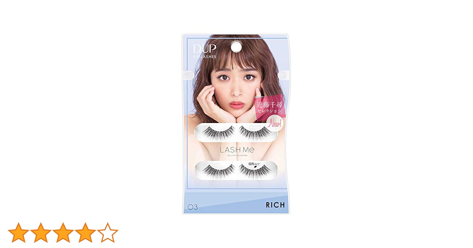 DUP つけま　近藤千尋　Natural 7個 D-UP近藤千尋セレクション☆つけまつげの通販 by 売り切りセール